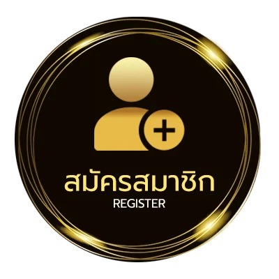 สมัครฟรี คําอําลาเพื่อนร่วมงาน ไม่ถึง 1 นาที