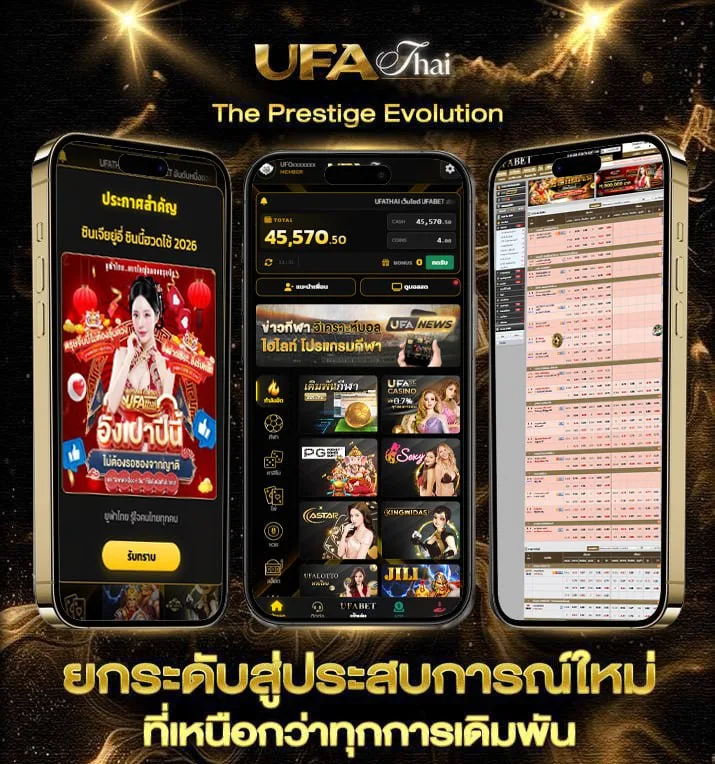 คําอําลาเพื่อนร่วมงาน  เว็บตรง UFABET